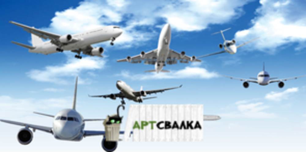 Самолеты на прозрачном фоне | Planes on a transparent background